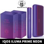 ILUMA Prime limited Edition