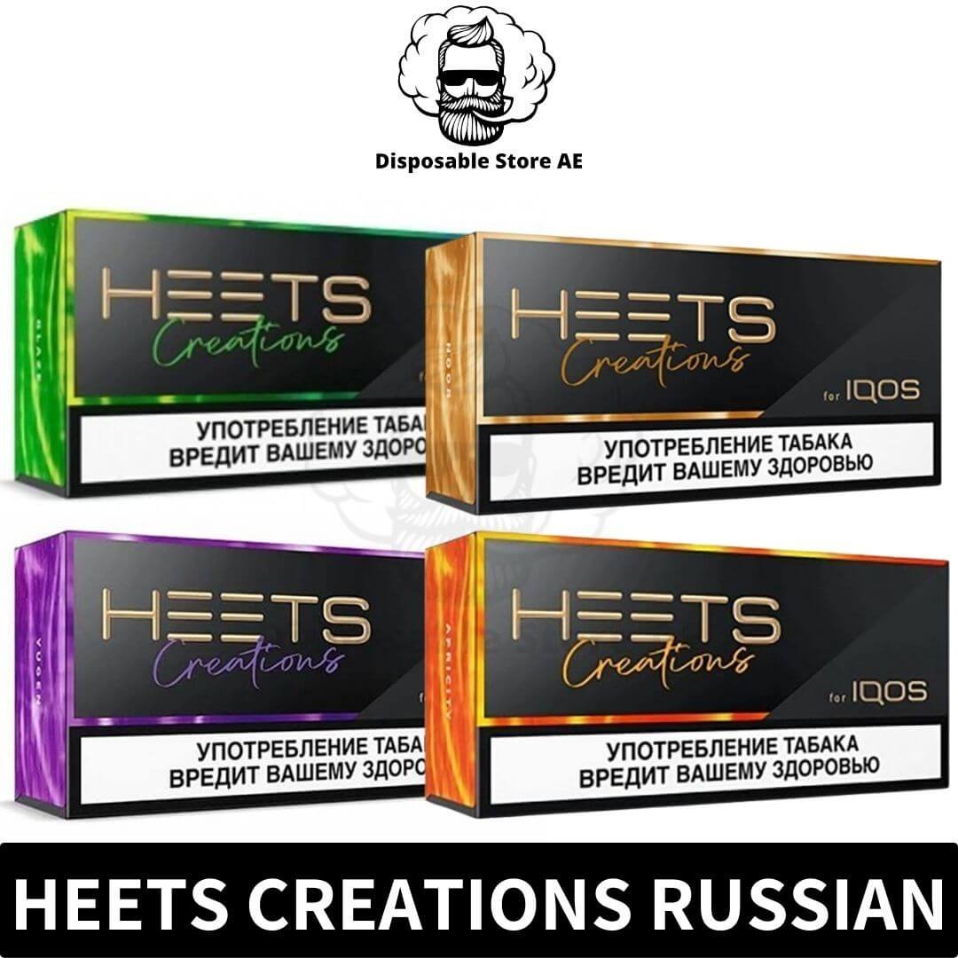 What is IQOS Heets Creations Limited Edition?