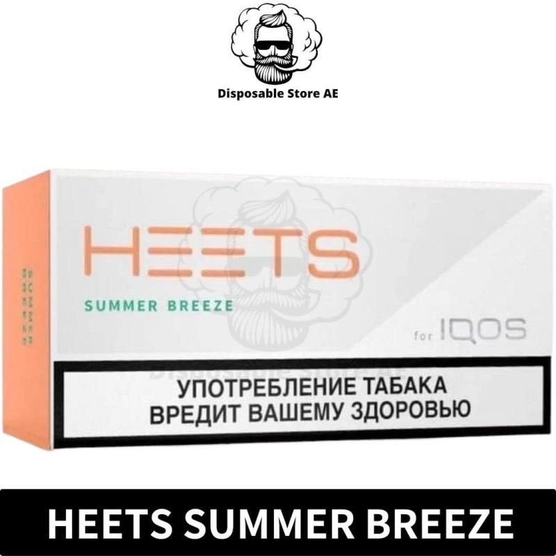 Heets Summer Breeze Heated Tobacco Sticks for Iqos in (Pack of 20 Pieces) Dubai, UAE