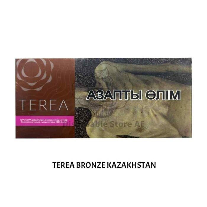 Best BRONZE HEETS Terea Kazakhstan for IQOS ILUMA in Dubai - Terea Kazakhstan Amber, Green Zing, Purple, Turquoise, Silver shop near me