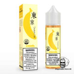 Tokyo E-liquid 60ml 0mg Nicotine In UAE - Image 4